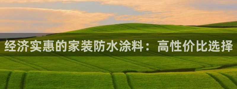 和记ag旗舰厅