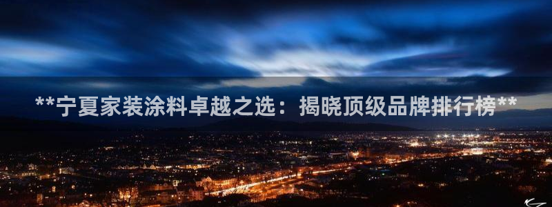 和记pc
