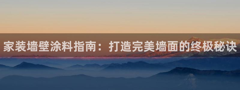 和记h8
