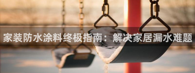和记国际
