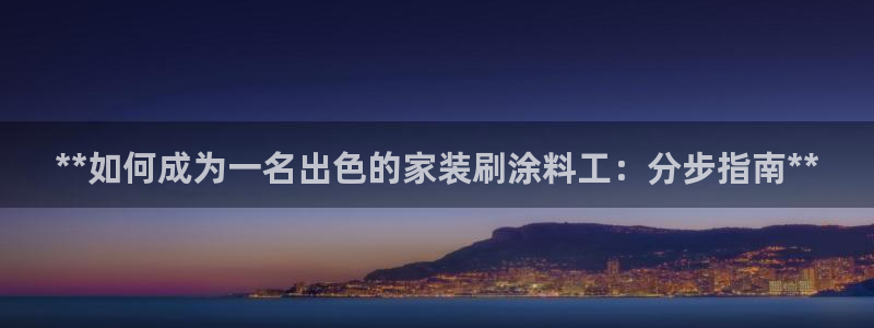 和记网页版