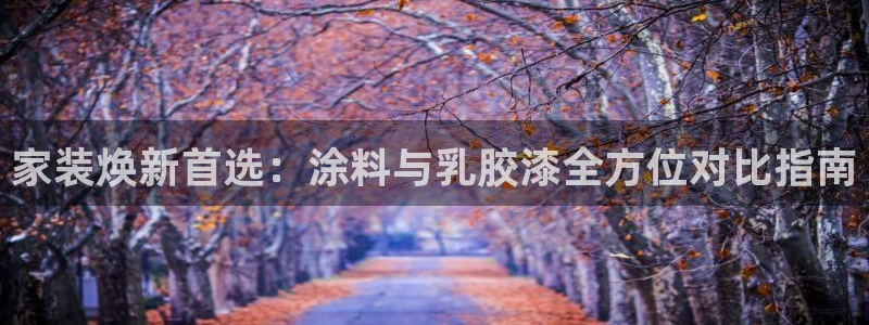 上海和记餐饮有限公司