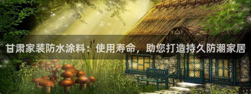 和记官网 公司