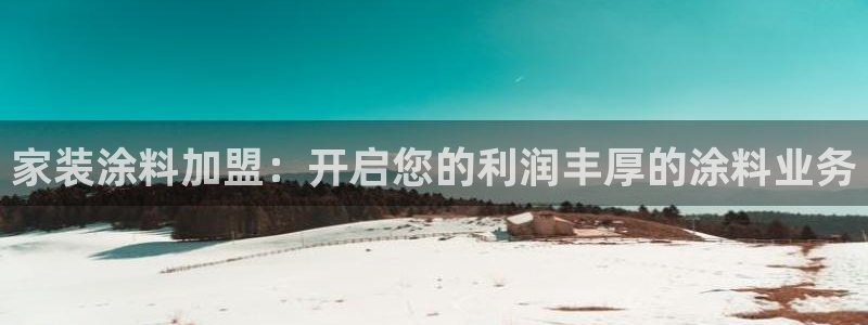 和记官网