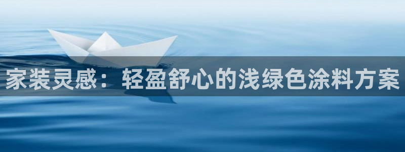 和记h8