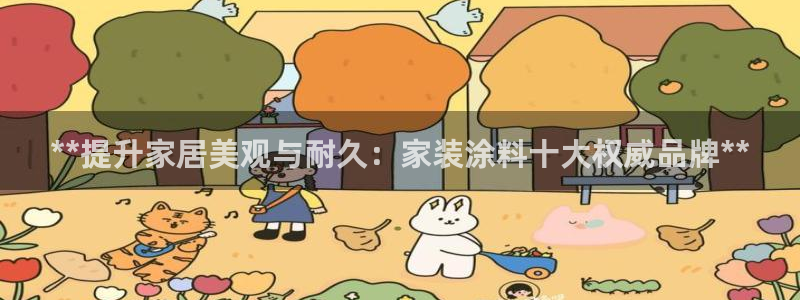 和记广告女主角