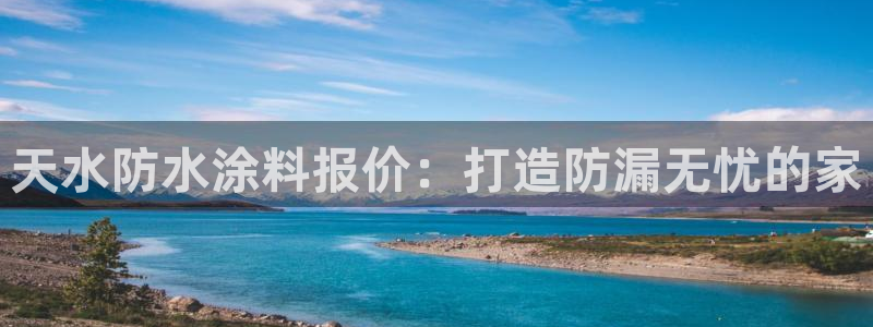 和记ag旗舰厅