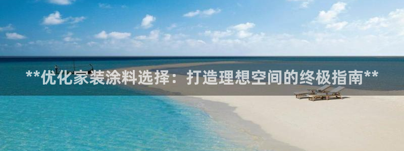 和记 首页