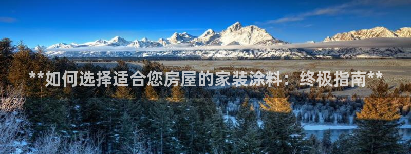 和记官网 公司
