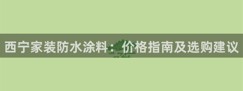 和记下载
