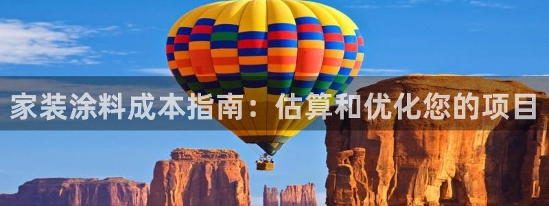 和记h188