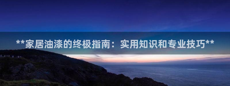 和记ag网页版