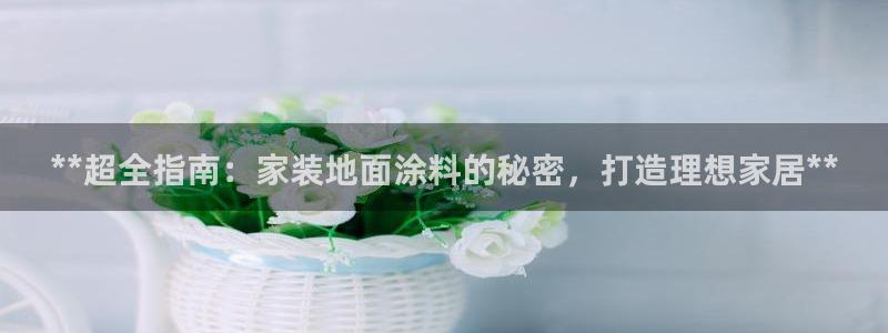 和记官网官方网站