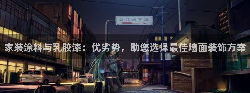 和记平台官方网