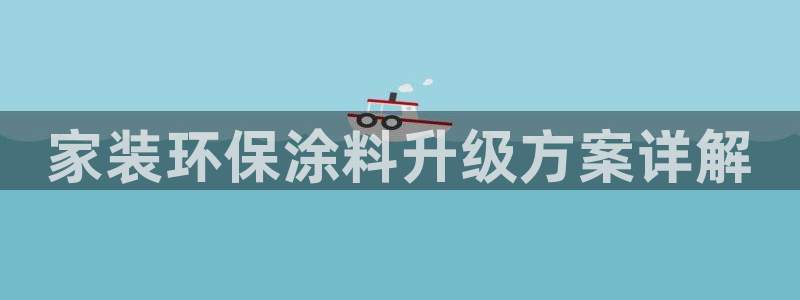 和记国际客服