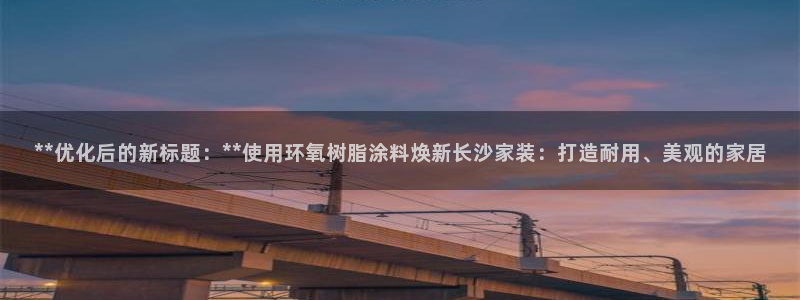 和记AG网站