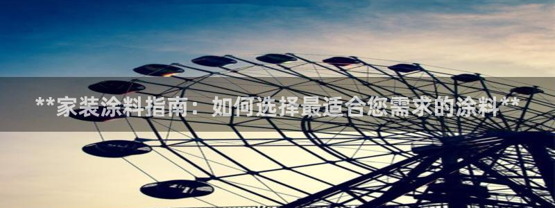 和记国际听