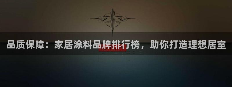 和记官网登陆