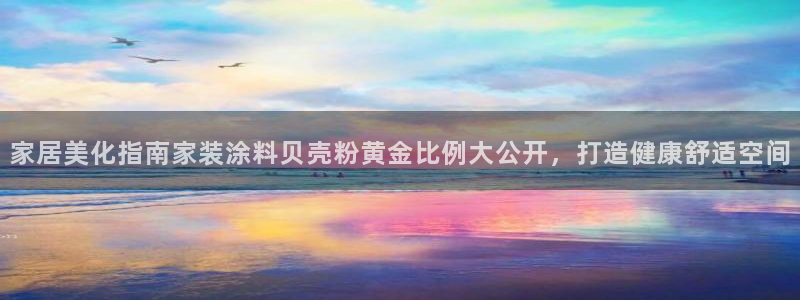 和记(福建)商贸有限公司招聘