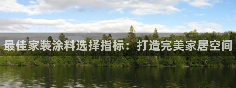 深圳和记科技有限公司