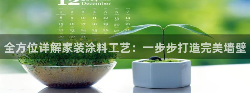 和记官方直营注册