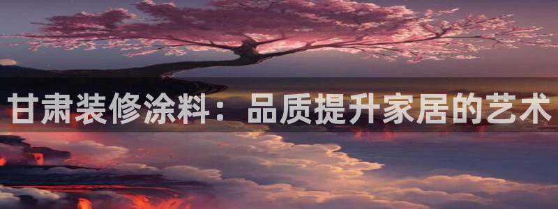 和记5g电讯
