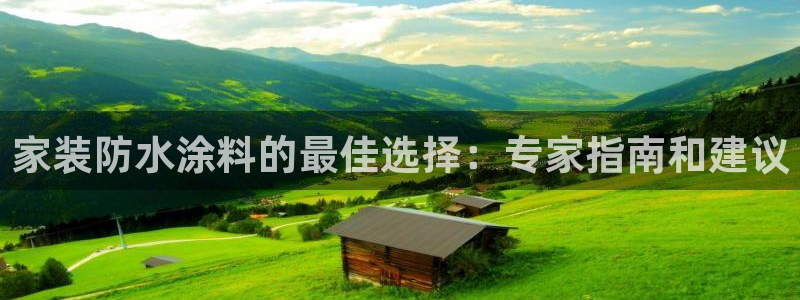 和记pc