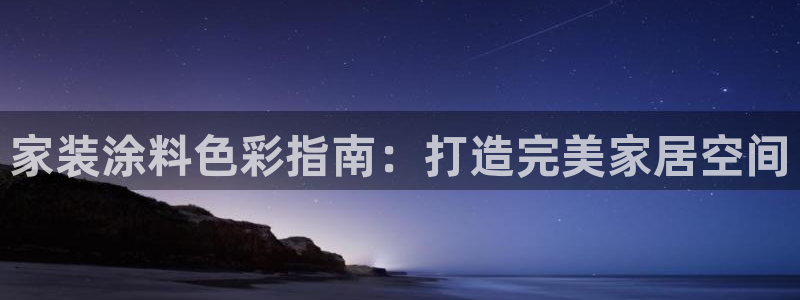 上海和记餐饮有限公司