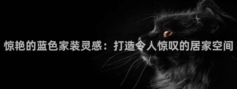 和记h88游戏