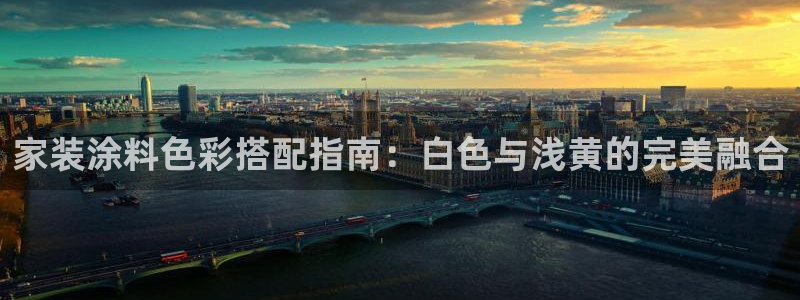 和记网页