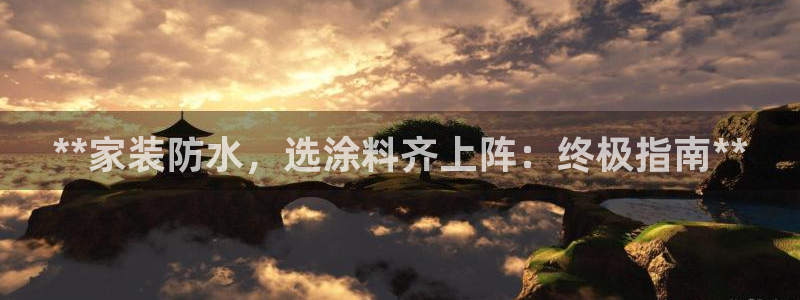 和记官方