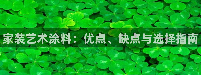 和记登陆