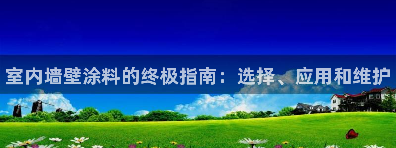 和记H88