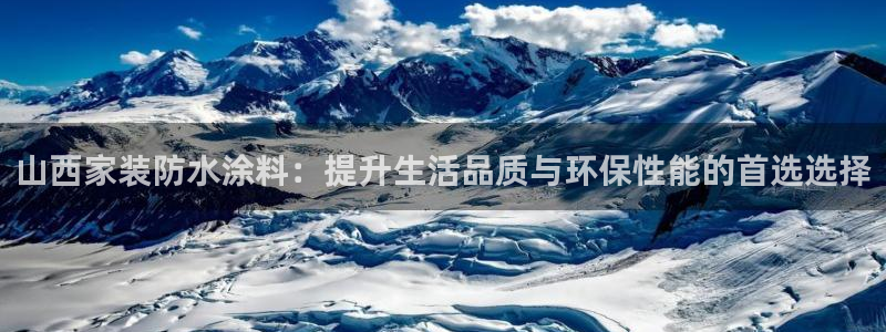 和记官方直营注册导航