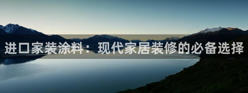 和记(福建)商贸有限公司招聘