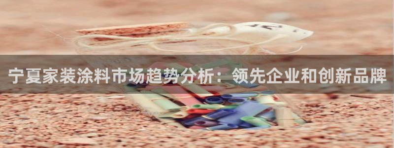 和记h88游戏