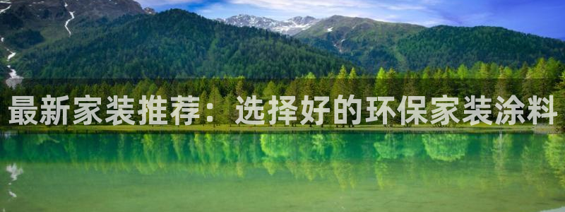 和记官方直营注册导航
