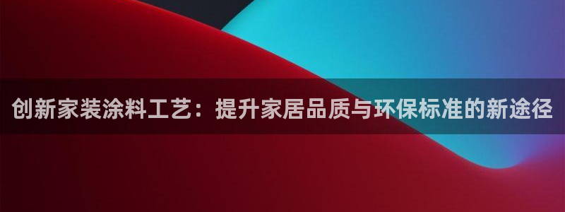 和记国际