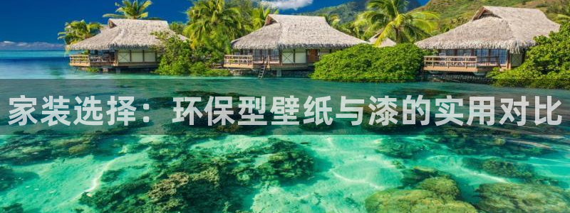 和记网页版