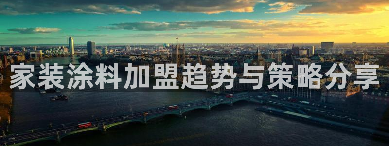 和记平台下载