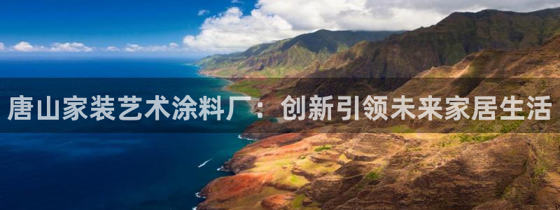 和记平台官方网