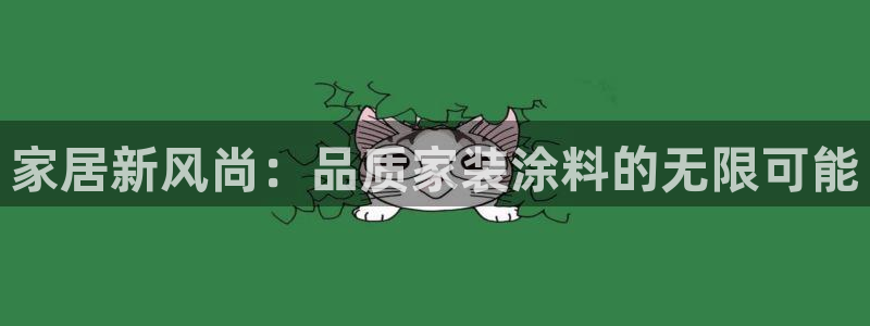 和记H88