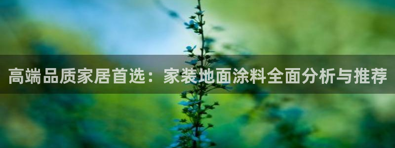 和记AG