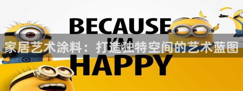和记H88