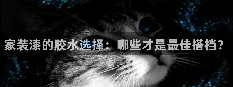 和记娱好网址
