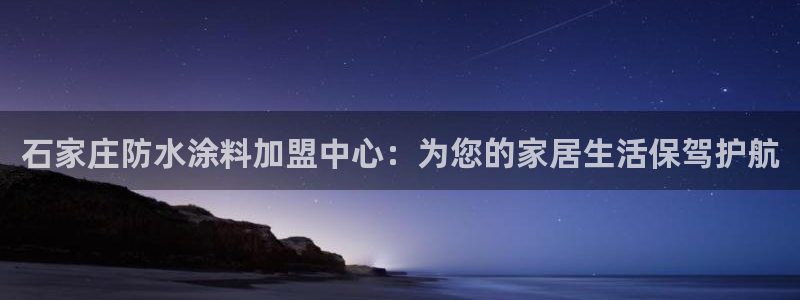 和记h88游戏