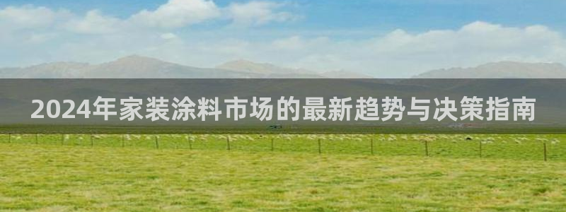 和记网页