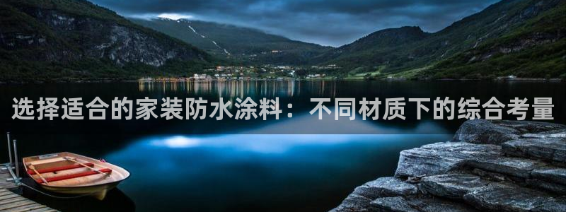 青岛大生和记餐饮管理有限公司