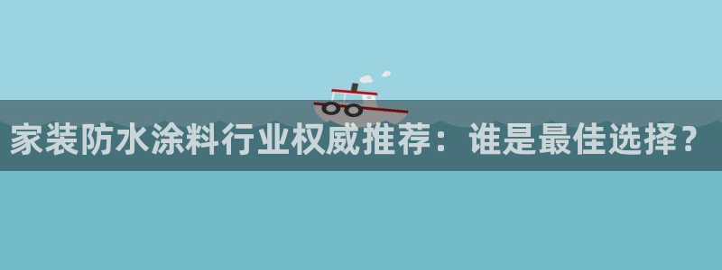 和记pc