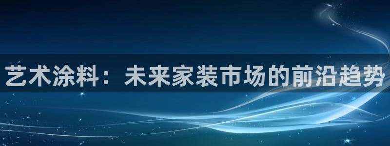 和记平台官网